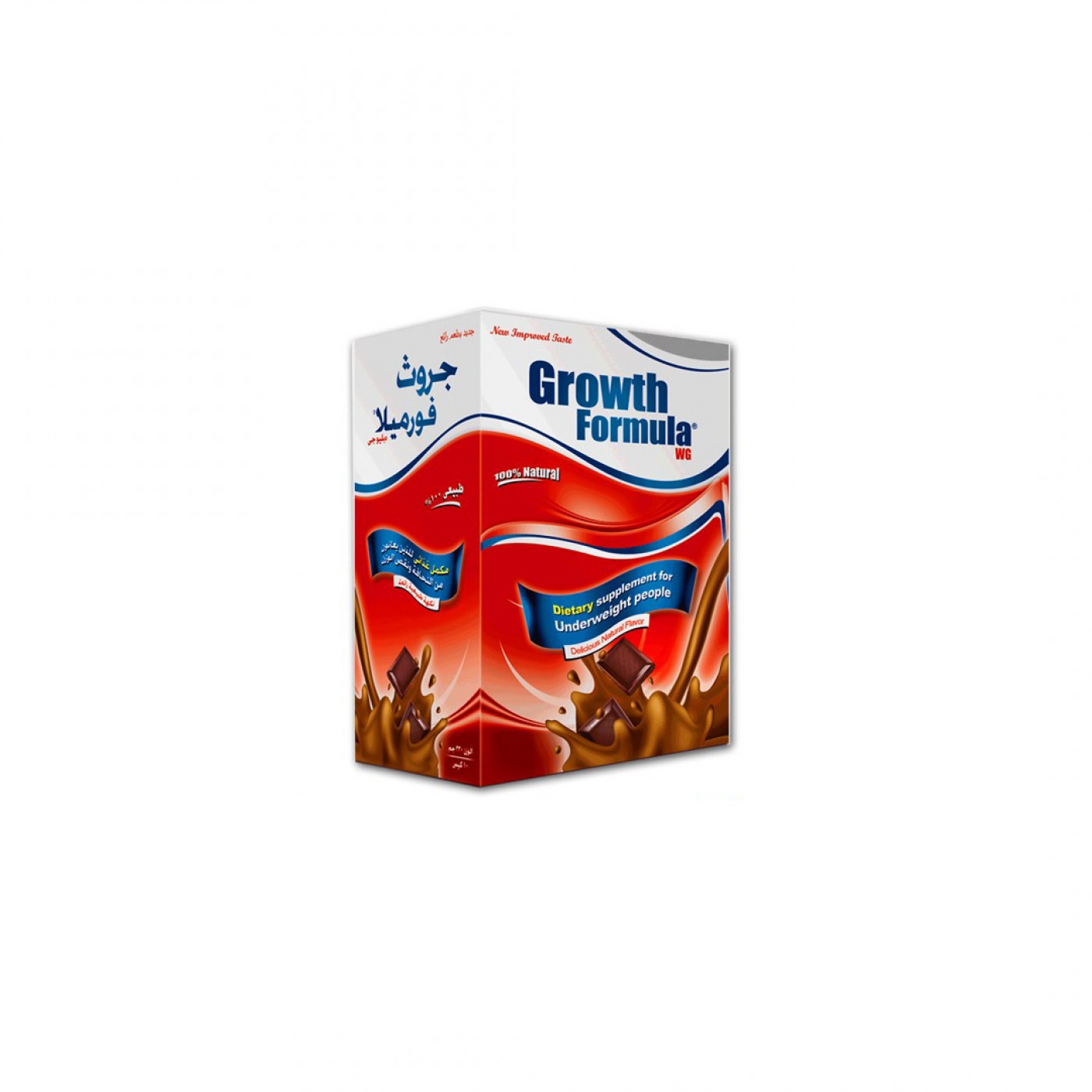 Growth Formula Weight Gain Choclate 10 Sachets growth-formula-weight-gain-choclate-10-sachets